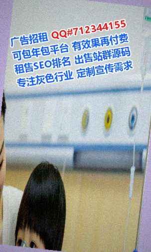 周宁试管服装公司